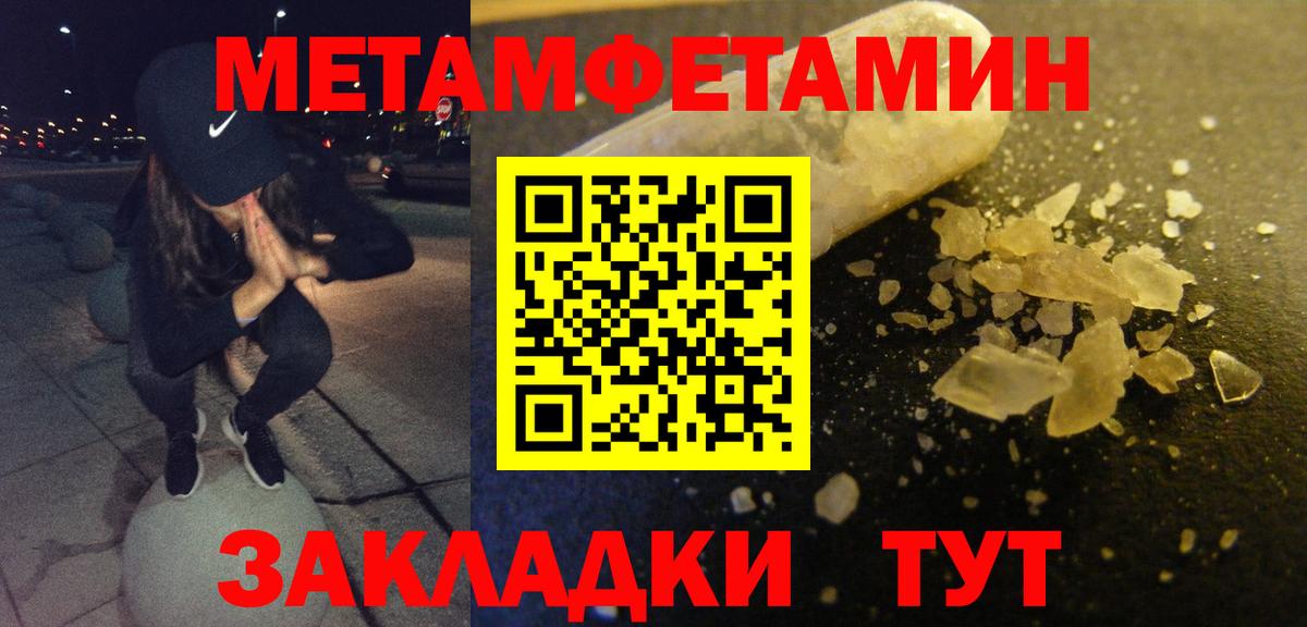 АМФЕТАМИН 98%  Вход с VPN  Амфетамин  Мценск 