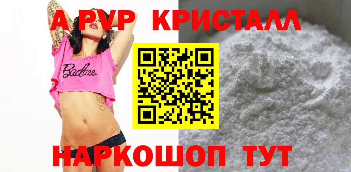 APVP СК Мценск