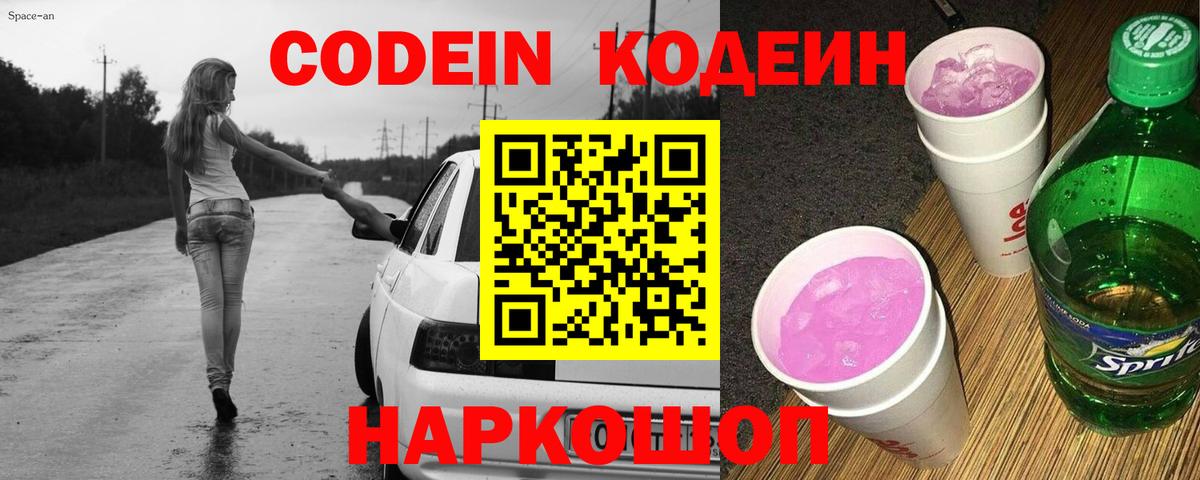 МЕФ  Кетамин  КОКАИН  Мценск  Вход с VPN  Гашиш  Меф МЯУ МЯУ   Продажа наркотиков 