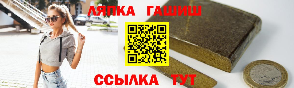 ГАШ VHQ Мценск