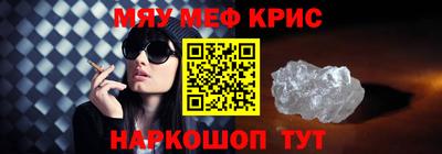 каннабис Донской