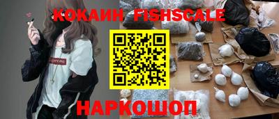 кокаин перу Донецк