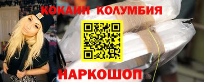 каннабис Донской