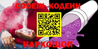 кокаин перу Донецк