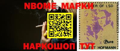 каннабис Донской