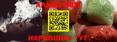 каннабис Донской