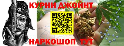 каннабис Донской