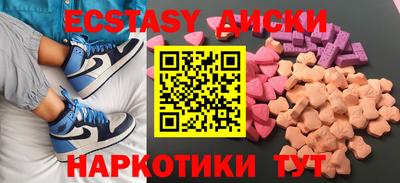 mdma Дубна