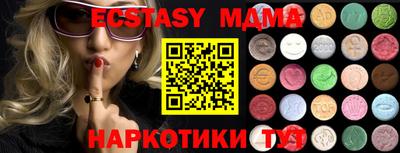 кокаин перу Донецк