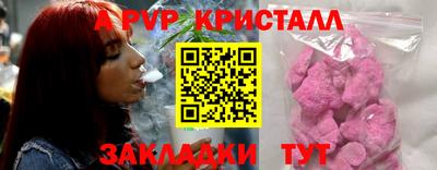 кокаин перу Донецк