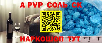 кокаин перу Донецк