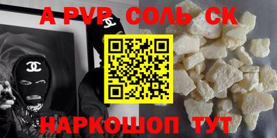 каннабис Донской