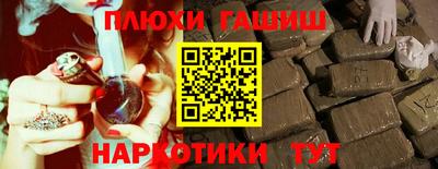 каннабис Донской