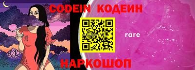 кокаин перу Донецк