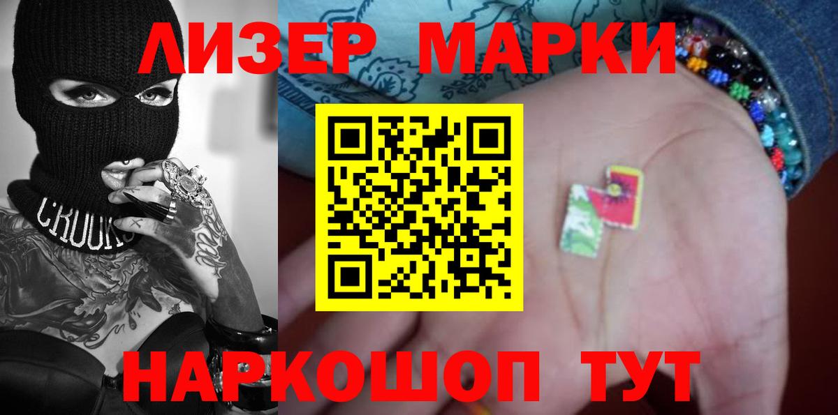 Лсд 25 экстази ecstasy  KRAKEN сайт  Мценск  Вход с VPN  ЛСД экстази 
