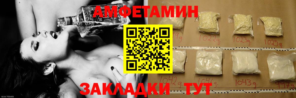 МЕТАМФЕТАМИН витя Мценск