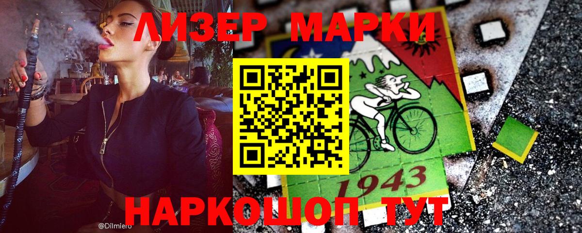 A-PVP Мценск