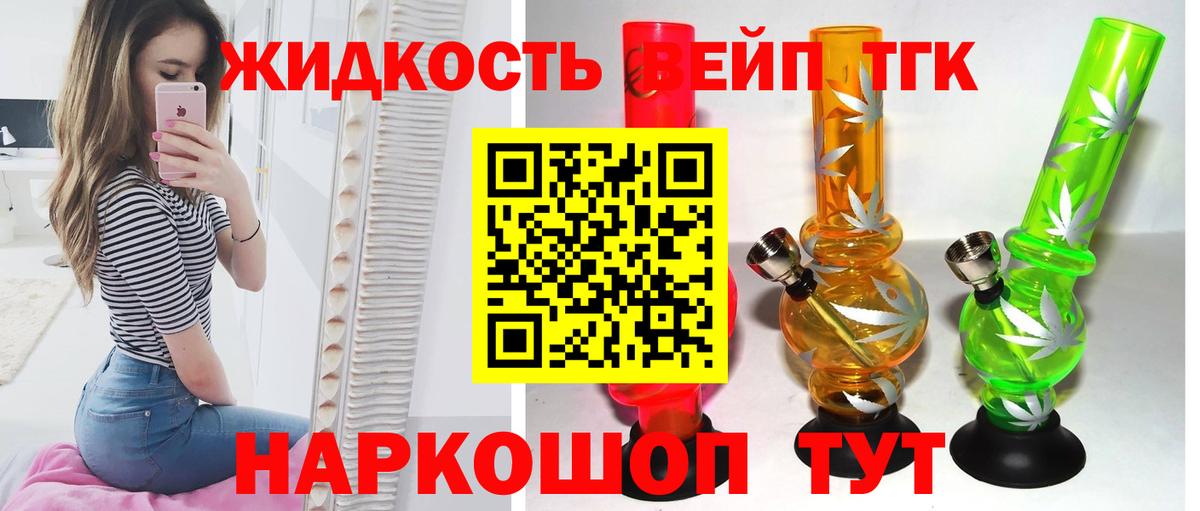 Дистиллят ТГК Wax Мценск