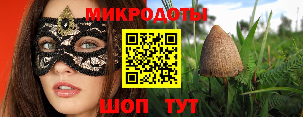 Псилоцибиновые грибы прущие грибы Мценск
